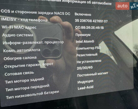 Белый Тесла Модель 3, объемом двигателя 0 л и пробегом 197 тыс. км за 18000 $, фото 15 на Automoto.ua