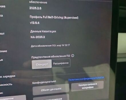 Белый Тесла Модель 3, объемом двигателя 0 л и пробегом 92 тыс. км за 16900 $, фото 24 на Automoto.ua