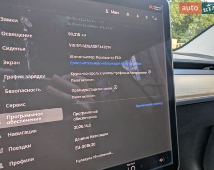 Белый Тесла Модель 3, объемом двигателя 0 л и пробегом 93 тыс. км за 15200 $, фото 15 на Automoto.ua