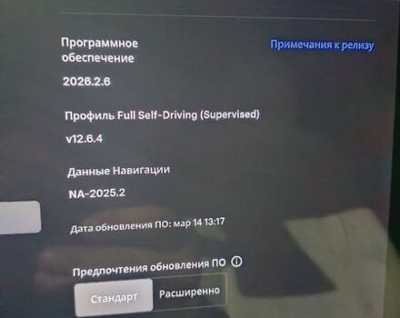 Белый Тесла Модель 3, объемом двигателя 0 л и пробегом 92 тыс. км за 16900 $, фото 27 на Automoto.ua
