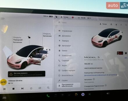 Белый Тесла Модель 3, объемом двигателя 0 л и пробегом 108 тыс. км за 15000 $, фото 6 на Automoto.ua