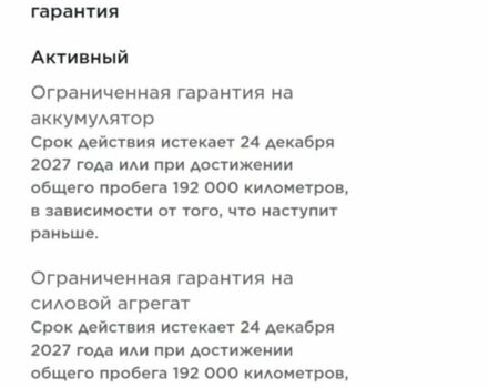 Белый Тесла Модель 3, объемом двигателя 0 л и пробегом 75 тыс. км за 24800 $, фото 25 на Automoto.ua