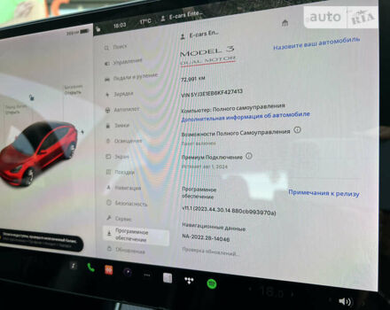 Белый Тесла Модель 3, объемом двигателя 0 л и пробегом 72 тыс. км за 24400 $, фото 62 на Automoto.ua