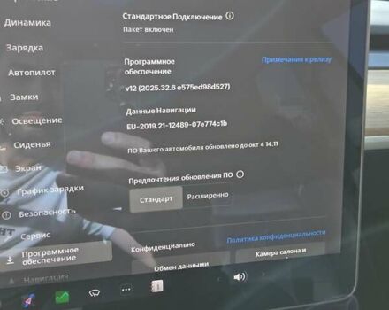 Белый Тесла Модель 3, объемом двигателя 0 л и пробегом 142 тыс. км за 17500 $, фото 45 на Automoto.ua
