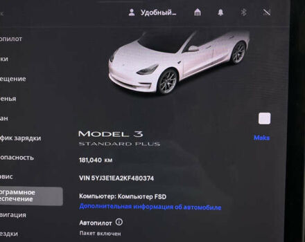Белый Тесла Модель 3, объемом двигателя 0 л и пробегом 180 тыс. км за 1470 $, фото 20 на Automoto.ua
