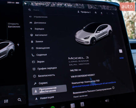 Белый Тесла Модель 3, объемом двигателя 0 л и пробегом 146 тыс. км за 17500 $, фото 3 на Automoto.ua