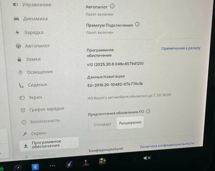 Белый Тесла Модель 3, объемом двигателя 0 л и пробегом 64 тыс. км за 25900 $, фото 13 на Automoto.ua