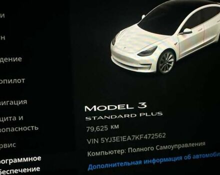 Білий Тесла Модель 3, об'ємом двигуна 0 л та пробігом 79 тис. км за 16500 $, фото 37 на Automoto.ua