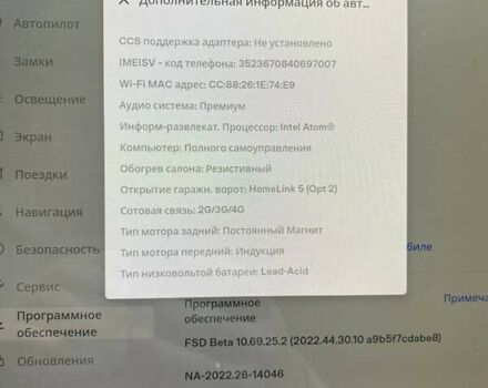 Білий Тесла Модель 3, об'ємом двигуна 0 л та пробігом 74 тис. км за 19500 $, фото 20 на Automoto.ua