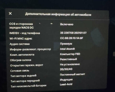 Белый Тесла Модель 3, объемом двигателя 0 л и пробегом 88 тыс. км за 21999 $, фото 9 на Automoto.ua