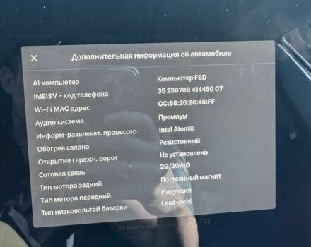 Белый Тесла Модель 3, объемом двигателя 0 л и пробегом 153 тыс. км за 16999 $, фото 16 на Automoto.ua