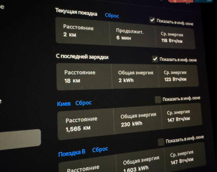 Білий Тесла Модель 3, об'ємом двигуна 0 л та пробігом 56 тис. км за 19150 $, фото 23 на Automoto.ua
