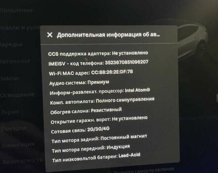 Білий Тесла Модель 3, об'ємом двигуна 0 л та пробігом 29 тис. км за 28000 $, фото 4 на Automoto.ua