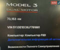 Білий Тесла Модель 3, об'ємом двигуна 0 л та пробігом 73 тис. км за 23850 $, фото 12 на Automoto.ua