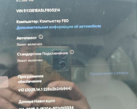 Білий Тесла Модель 3, об'ємом двигуна 0 л та пробігом 67 тис. км за 9500 $, фото 17 на Automoto.ua