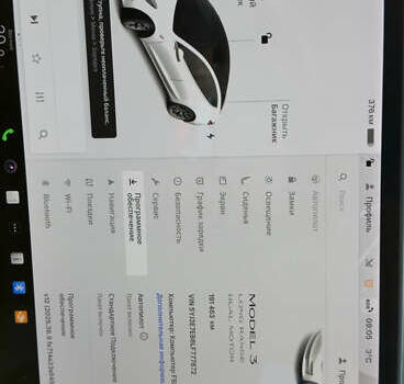 Белый Тесла Модель 3, объемом двигателя 0 л и пробегом 190 тыс. км за 17900 $, фото 24 на Automoto.ua