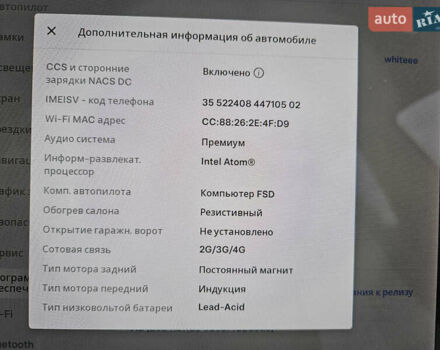 Білий Тесла Модель 3, об'ємом двигуна 0 л та пробігом 113 тис. км за 19500 $, фото 22 на Automoto.ua