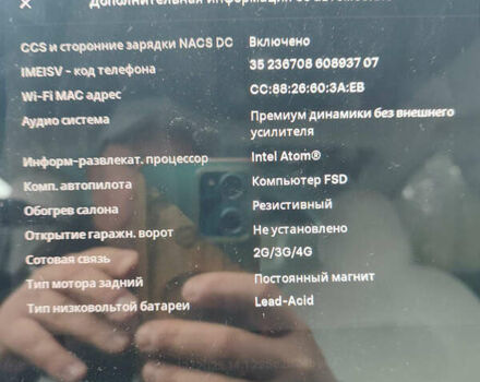 Белый Тесла Модель 3, объемом двигателя 0 л и пробегом 61 тыс. км за 9999 $, фото 21 на Automoto.ua