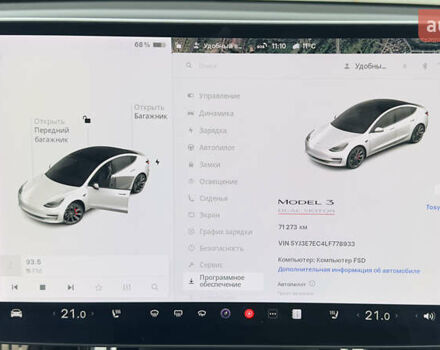 Белый Тесла Модель 3, объемом двигателя 0 л и пробегом 72 тыс. км за 25000 $, фото 13 на Automoto.ua