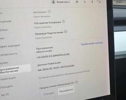 Белый Тесла Модель 3, объемом двигателя 0 л и пробегом 45 тыс. км за 21000 $, фото 14 на Automoto.ua