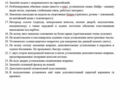Белый Тесла Модель 3, объемом двигателя 0 л и пробегом 43 тыс. км за 25000 $, фото 2 на Automoto.ua