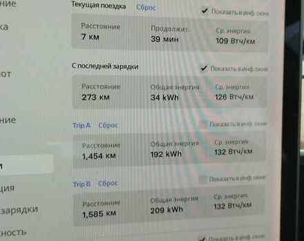 Білий Тесла Модель 3, об'ємом двигуна 0 л та пробігом 106 тис. км за 16500 $, фото 2 на Automoto.ua