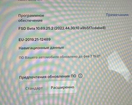 Білий Тесла Модель 3, об'ємом двигуна 0 л та пробігом 43 тис. км за 18000 $, фото 4 на Automoto.ua