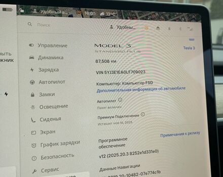 Белый Тесла Модель 3, объемом двигателя 0 л и пробегом 87 тыс. км за 16999 $, фото 8 на Automoto.ua