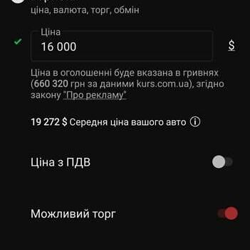 Белый Тесла Модель 3, объемом двигателя 0 л и пробегом 127 тыс. км за 16000 $, фото 12 на Automoto.ua
