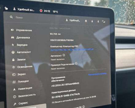 Білий Тесла Модель 3, об'ємом двигуна 0 л та пробігом 80 тис. км за 20000 $, фото 11 на Automoto.ua