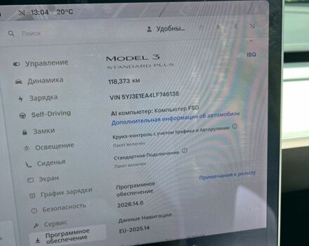 Белый Тесла Модель 3, объемом двигателя 0 л и пробегом 120 тыс. км за 16700 $, фото 21 на Automoto.ua