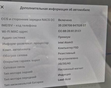 Белый Тесла Модель 3, объемом двигателя 0 л и пробегом 93 тыс. км за 16800 $, фото 17 на Automoto.ua