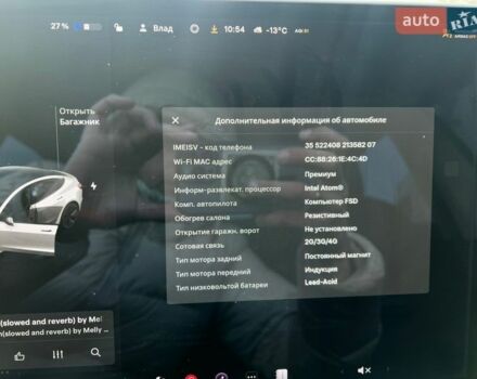 Белый Тесла Модель 3, объемом двигателя 0 л и пробегом 90 тыс. км за 18999 $, фото 33 на Automoto.ua