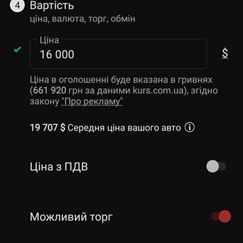 Белый Тесла Модель 3, объемом двигателя 0 л и пробегом 128 тыс. км за 16000 $, фото 15 на Automoto.ua
