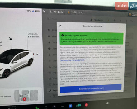 Білий Тесла Модель 3, об'ємом двигуна 0 л та пробігом 75 тис. км за 19900 $, фото 31 на Automoto.ua