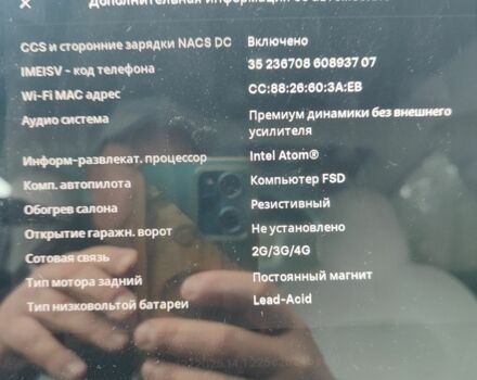Белый Тесла Модель 3, объемом двигателя 0 л и пробегом 67 тыс. км за 9500 $, фото 22 на Automoto.ua