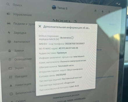 Білий Тесла Модель 3, об'ємом двигуна 0 л та пробігом 60 тис. км за 28000 $, фото 11 на Automoto.ua