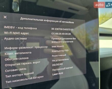 Белый Тесла Модель 3, объемом двигателя 0 л и пробегом 61 тыс. км за 16300 $, фото 17 на Automoto.ua
