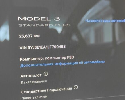 Білий Тесла Модель 3, об'ємом двигуна 0 л та пробігом 25 тис. км за 15300 $, фото 2 на Automoto.ua