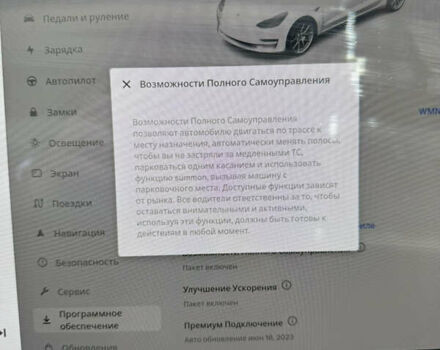 Тесла Модель 3 2020 у Кременчуге на Automoto.ua Білий Тесла Модель 3, об'ємом двигуна 0 л та пробігом 80 тис. км за 18000 $, фото 14 на Automoto.ua