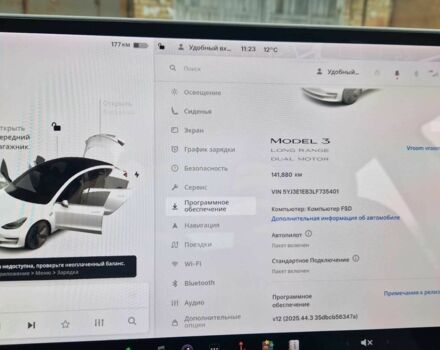 Білий Тесла Модель 3, об'ємом двигуна 0 л та пробігом 142 тис. км за 16900 $, фото 10 на Automoto.ua