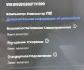 Білий Тесла Модель 3, об'ємом двигуна 0 л та пробігом 93 тис. км за 18500 $, фото 28 на Automoto.ua
