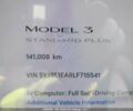 Білий Тесла Модель 3, об'ємом двигуна 0 л та пробігом 141 тис. км за 11000 $, фото 13 на Automoto.ua