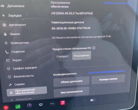 Білий Тесла Модель 3, об'ємом двигуна 0 л та пробігом 138 тис. км за 14999 $, фото 9 на Automoto.ua
