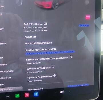 Білий Тесла Модель 3, об'ємом двигуна 0 л та пробігом 55 тис. км за 23800 $, фото 4 на Automoto.ua