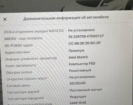 Білий Тесла Модель 3, об'ємом двигуна 0 л та пробігом 109 тис. км за 18700 $, фото 14 на Automoto.ua