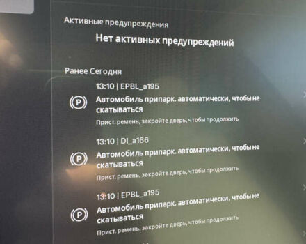 Белый Тесла Модель 3, объемом двигателя 0 л и пробегом 121 тыс. км за 18400 $, фото 67 на Automoto.ua