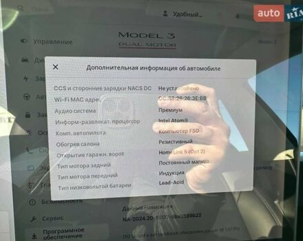 Белый Тесла Модель 3, объемом двигателя 0 л и пробегом 108 тыс. км за 17950 $, фото 26 на Automoto.ua
