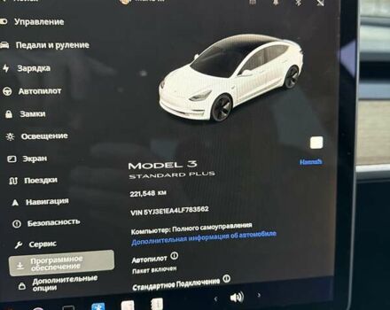 Білий Тесла Модель 3, об'ємом двигуна 0 л та пробігом 221 тис. км за 12700 $, фото 29 на Automoto.ua