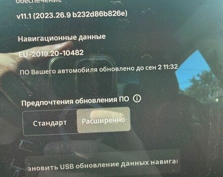 Білий Тесла Модель 3, об'ємом двигуна 0 л та пробігом 39 тис. км за 10300 $, фото 17 на Automoto.ua